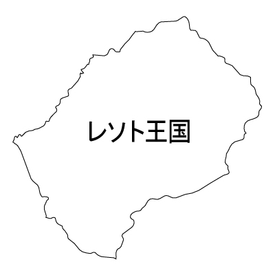 レソト王国無料フリーイラスト｜漢字(白)